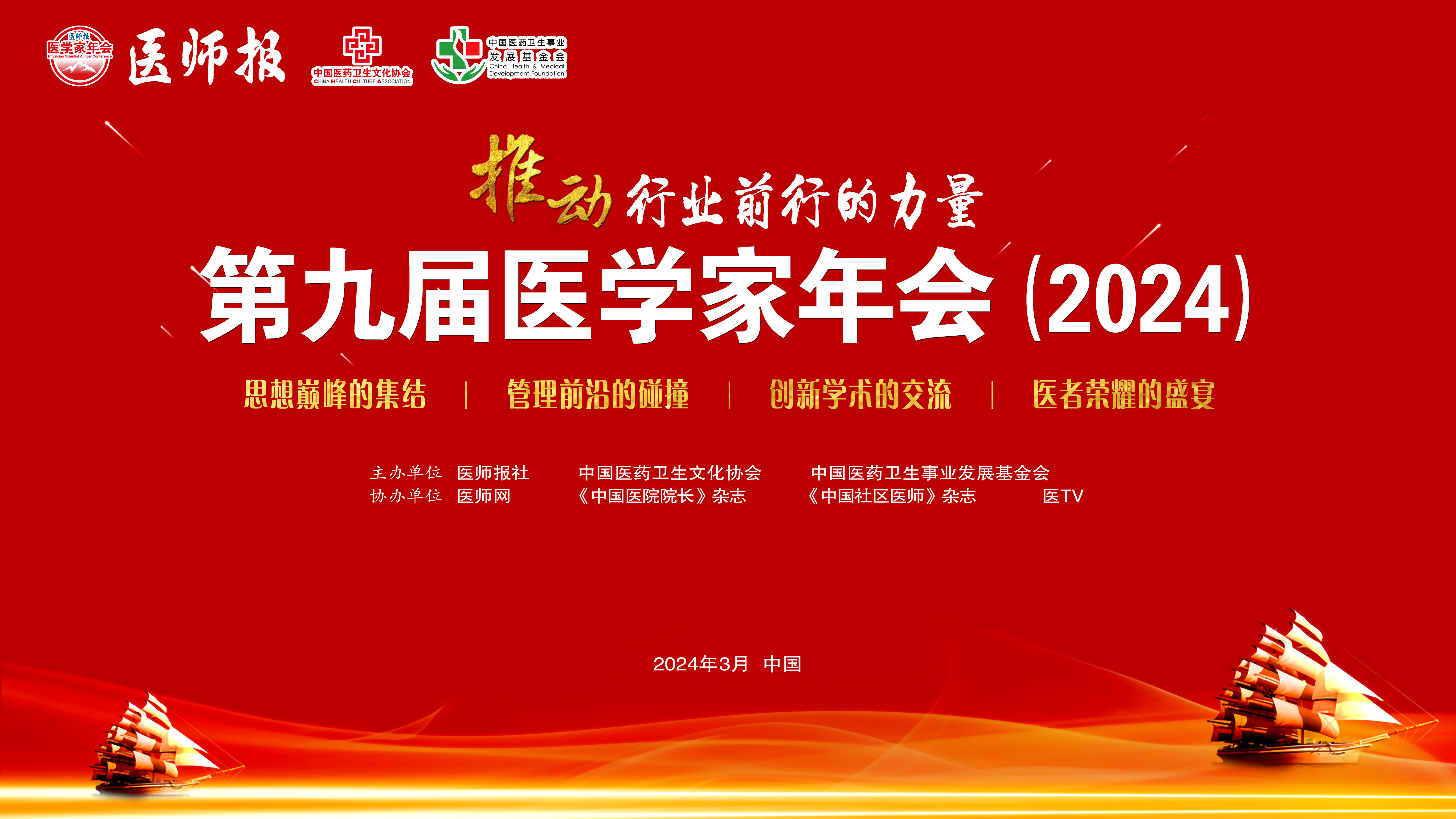 单张图片