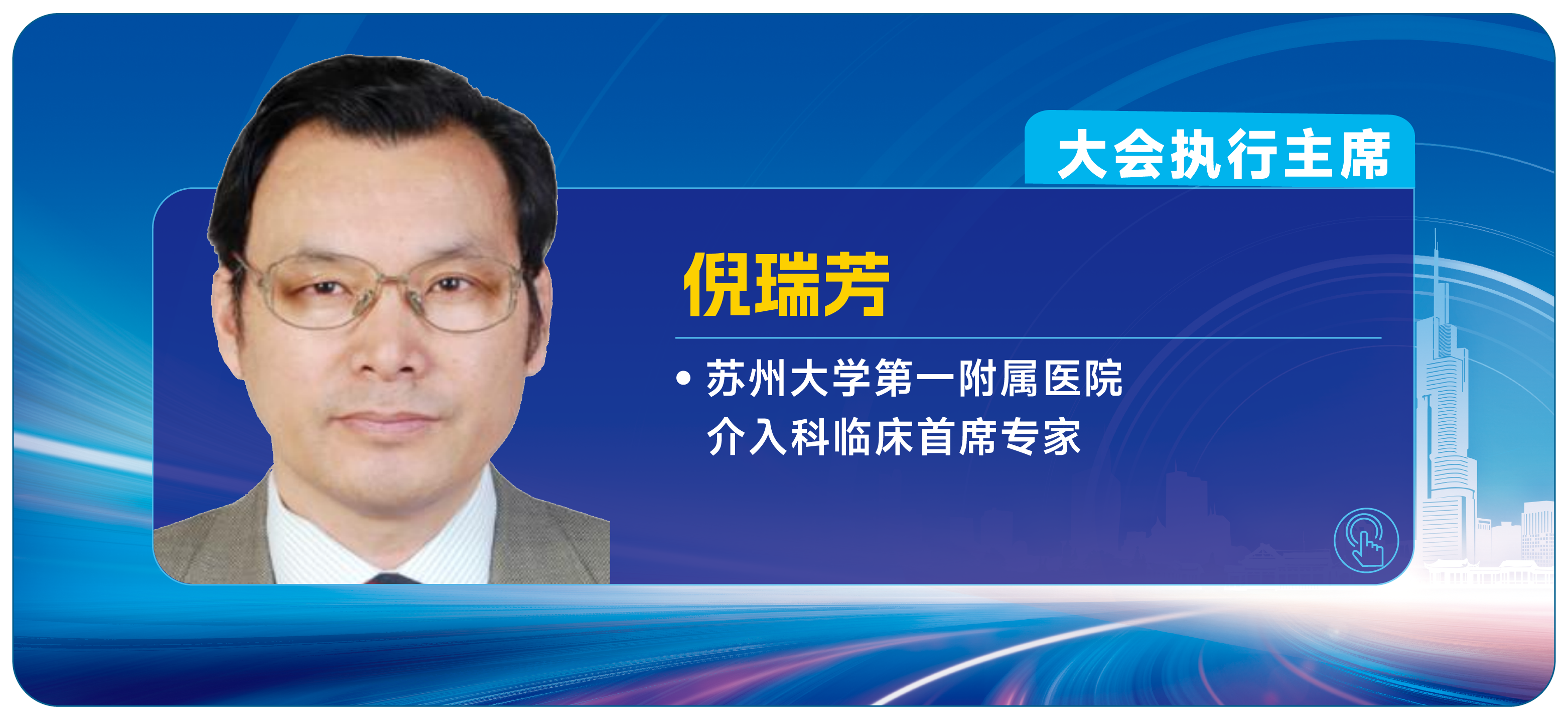 15.倪才方.jpg