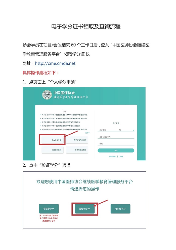 1597022227227197_页面_1.jpg
