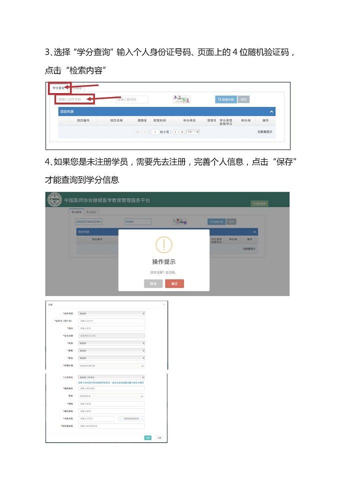 1597022227227197_页面_2.jpg