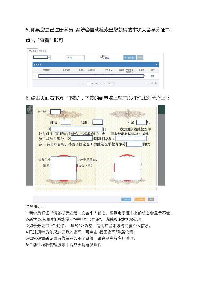 1597022227227197_页面_3.jpg
