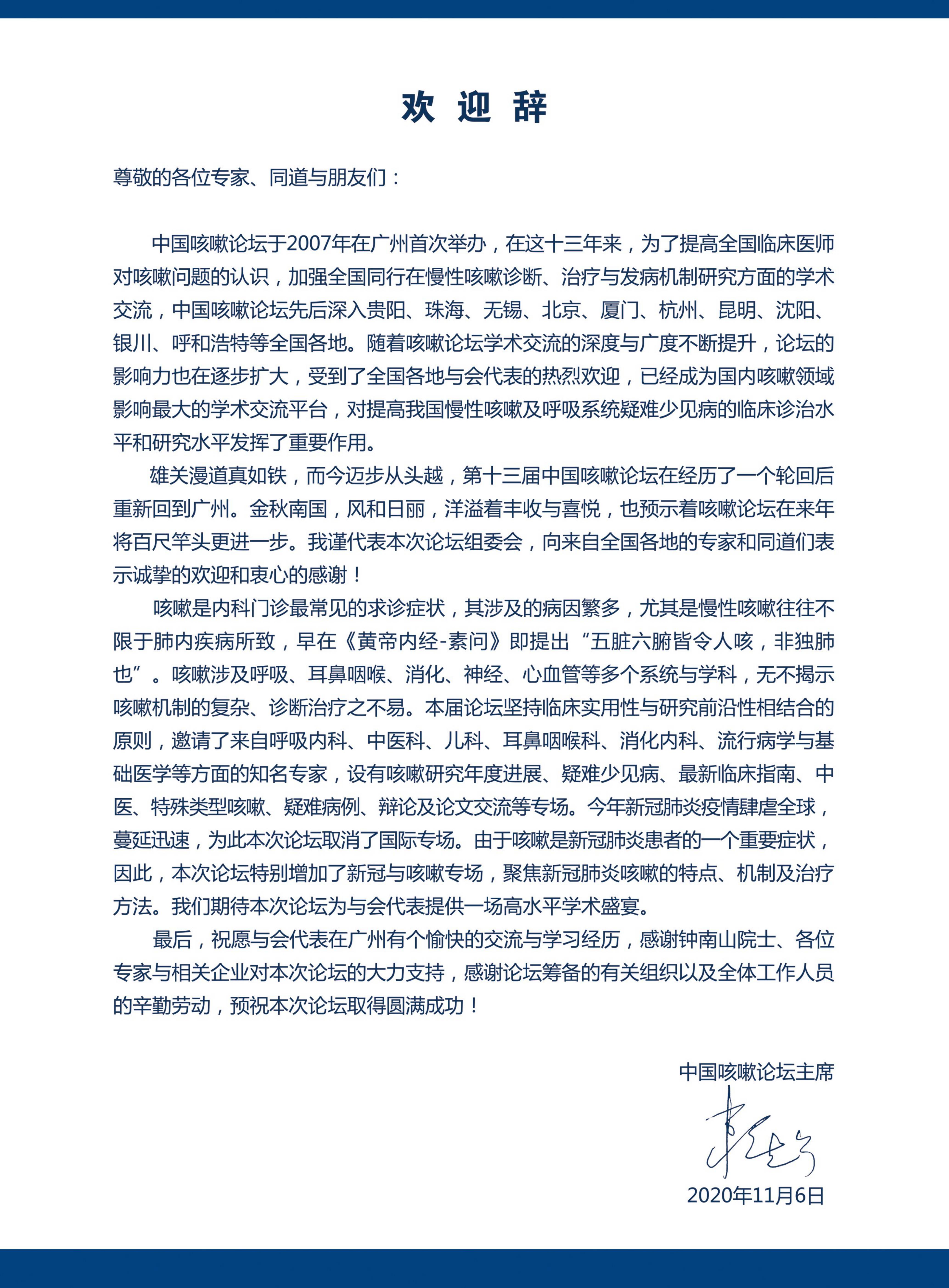 页面从 手册样稿(2)_optimize_1.jpg