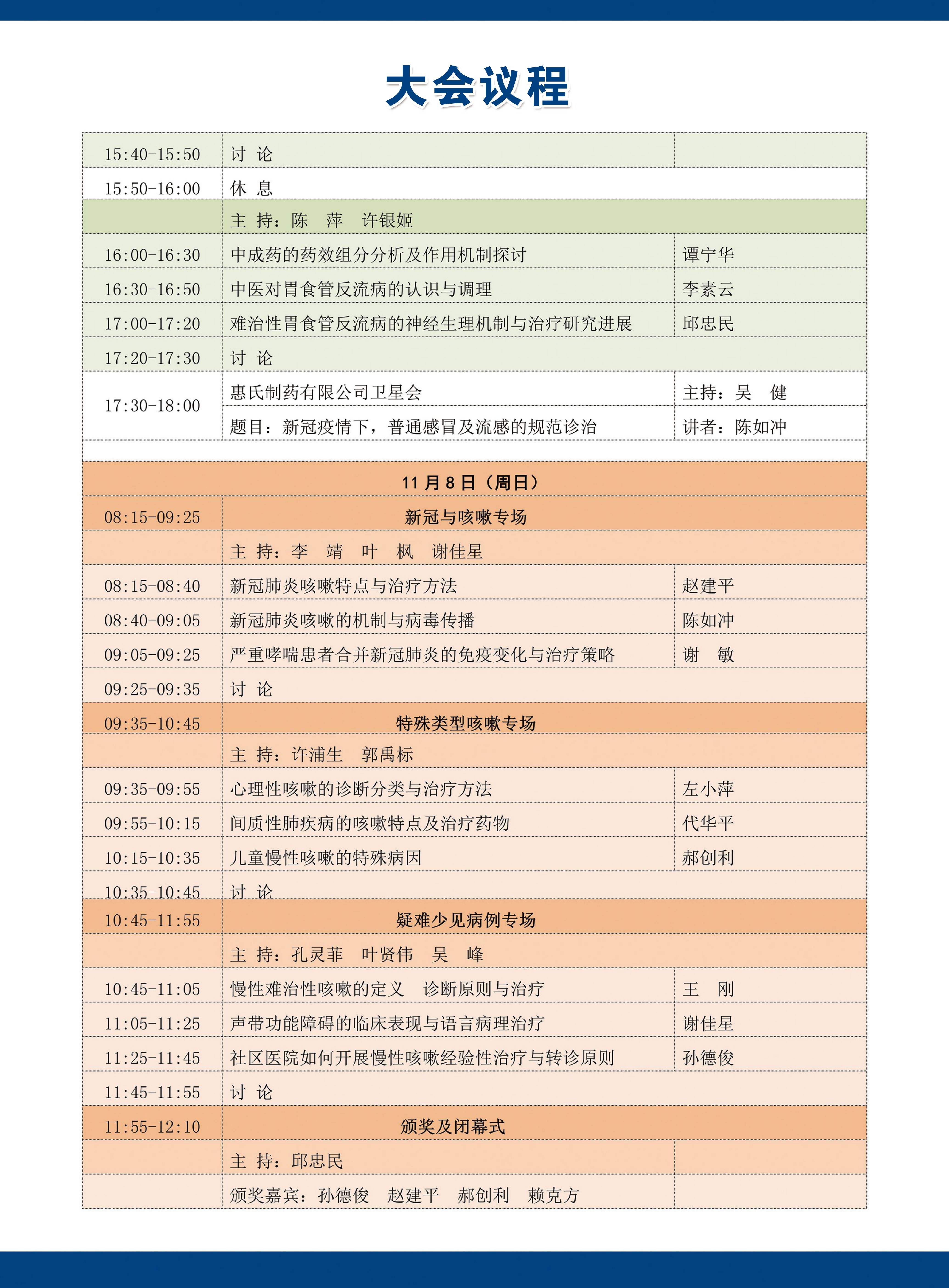 页面从 手册样稿(2)_optimize_5.jpg