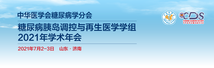 网页图_页眉-750-240.png