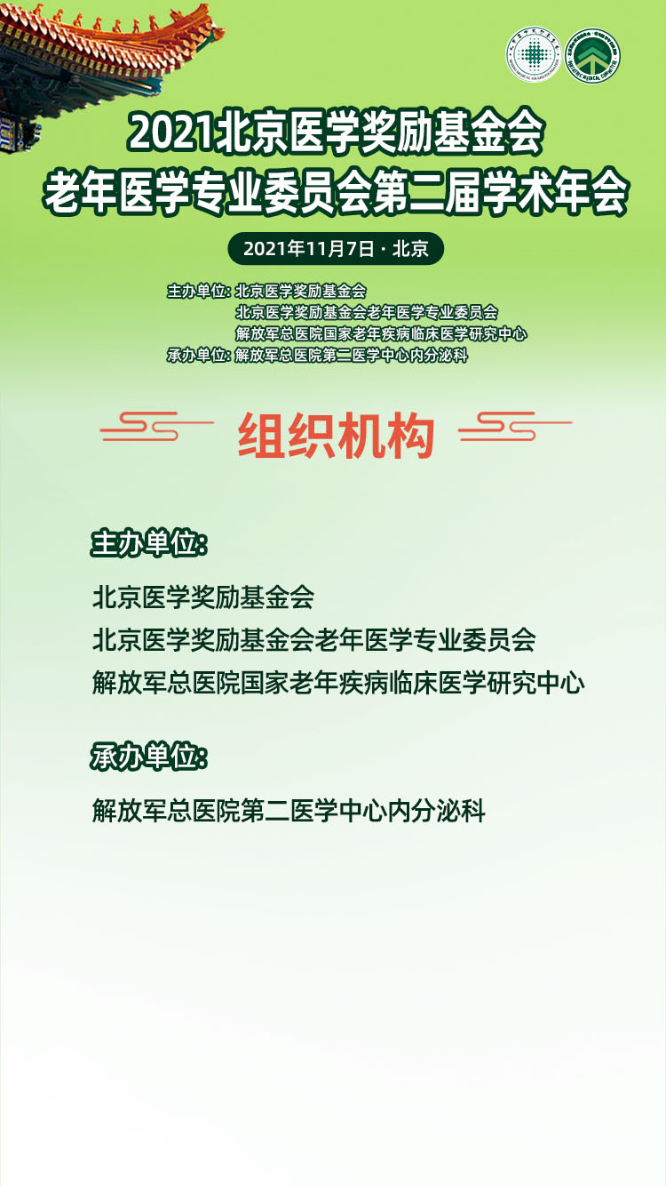 微信图片_20211029155213.jpg