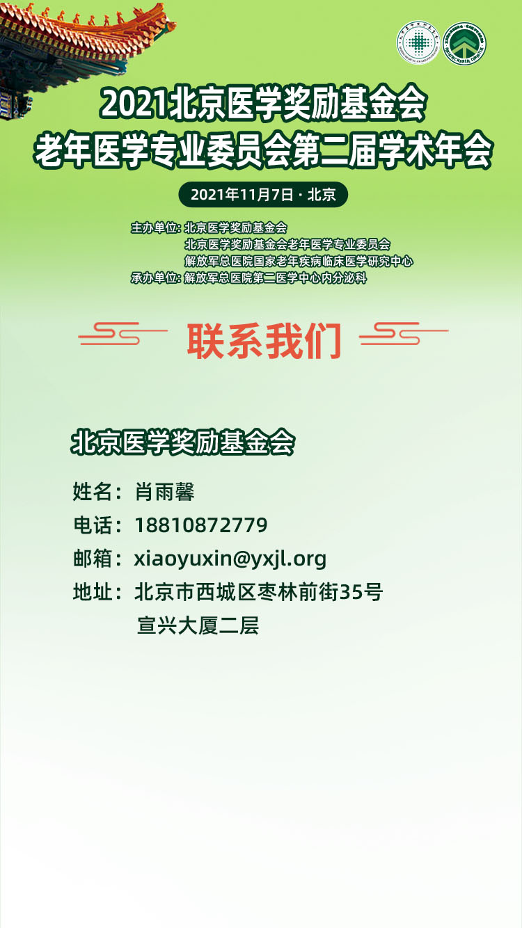 微信图片_20211029155206.jpg