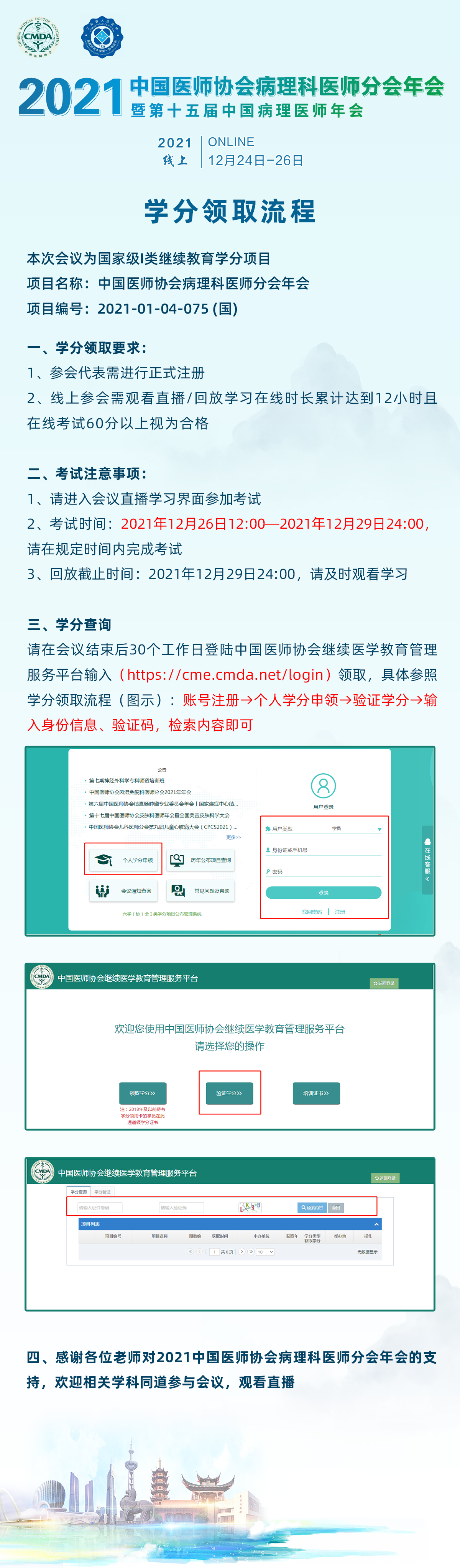 微信图片_20211224211321.jpg