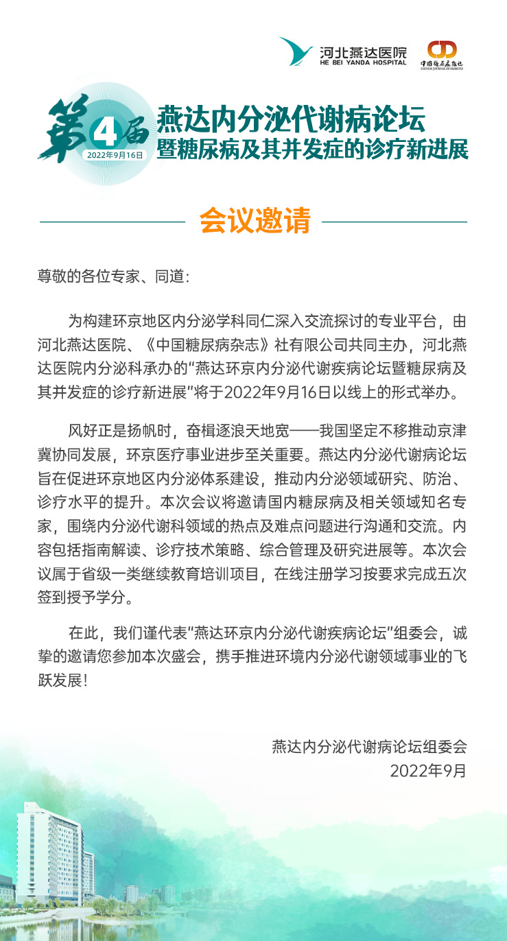 微信图片_20220913135751.jpg