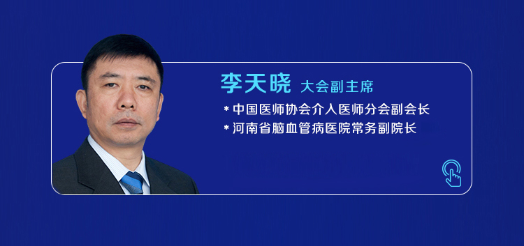 7.李天晓.jpg