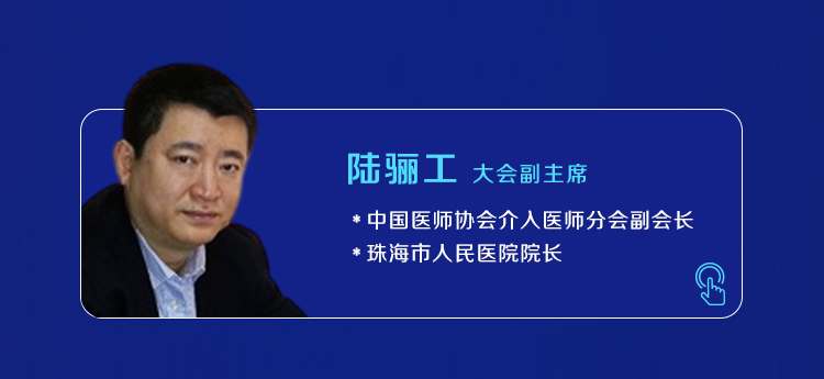 8.陆骊工.jpg