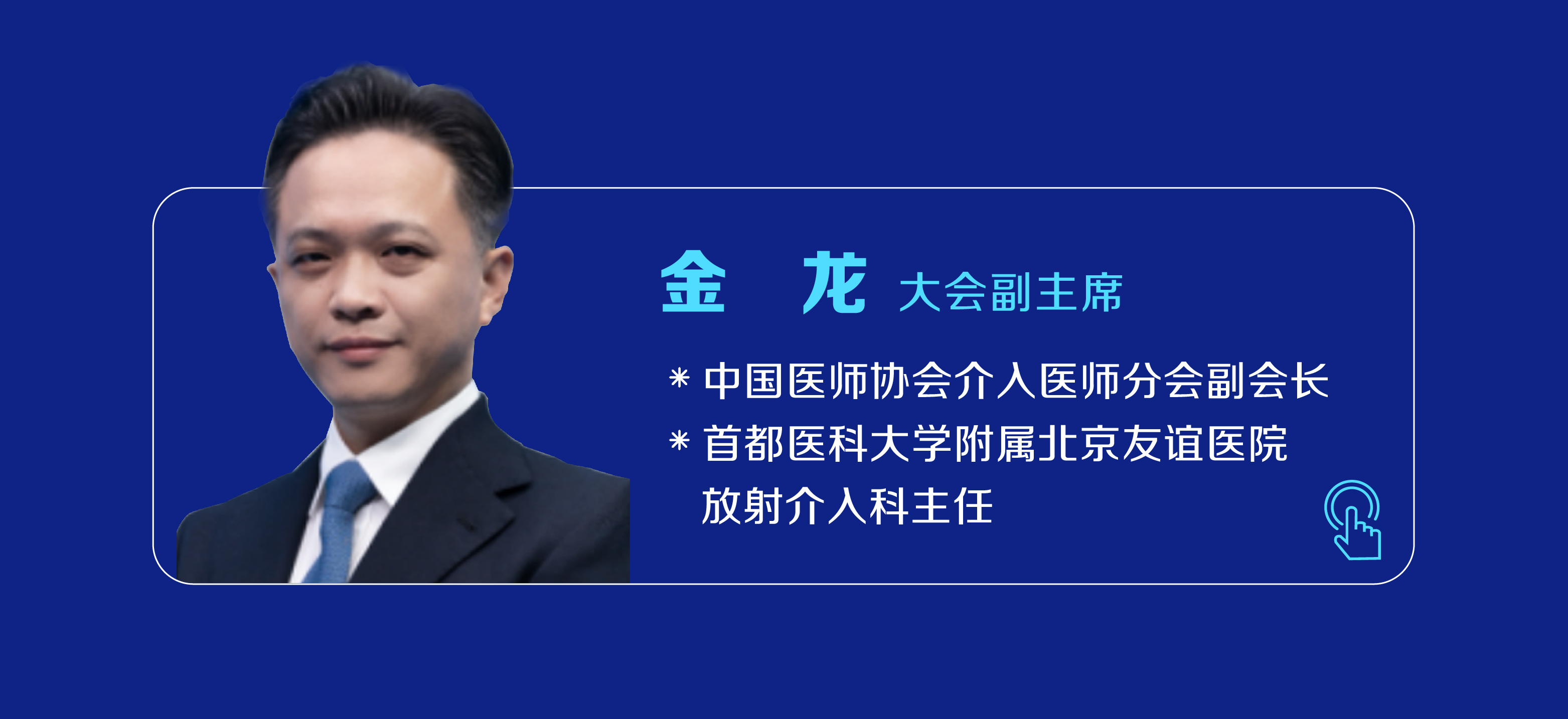 9.金龙.jpg