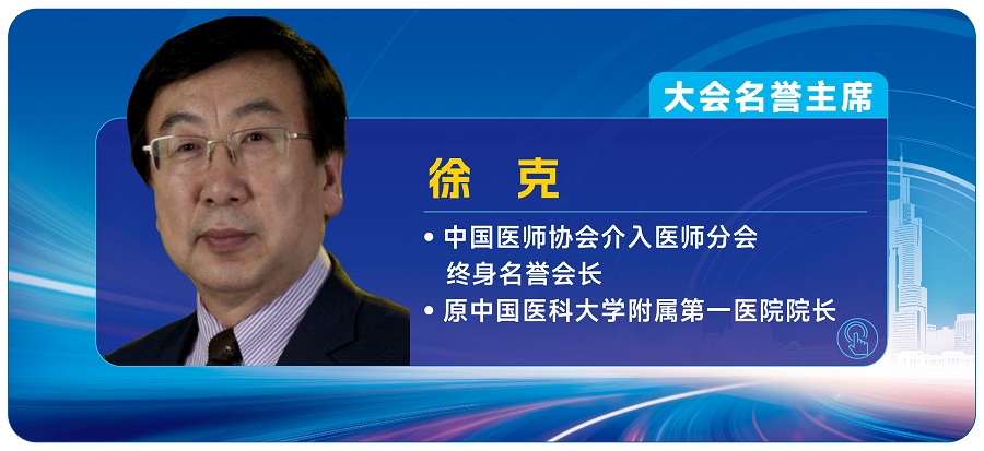 2.徐克.jpg