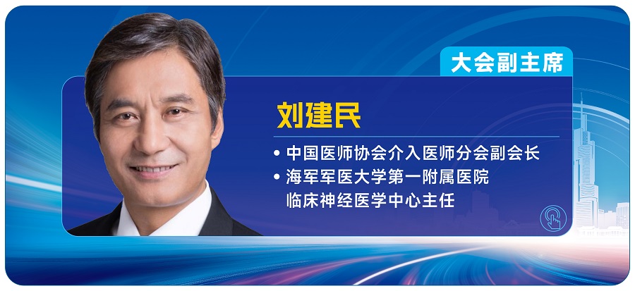 5.刘建民.jpg