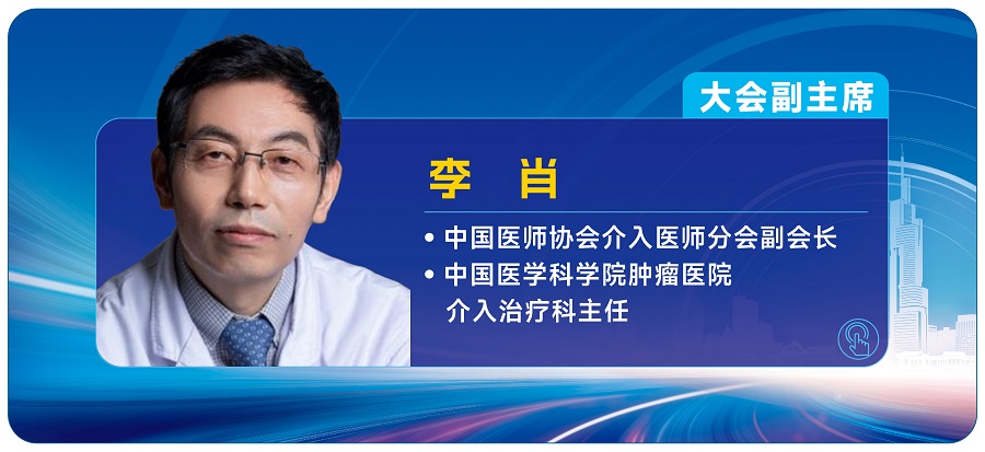 6.李肖.jpg