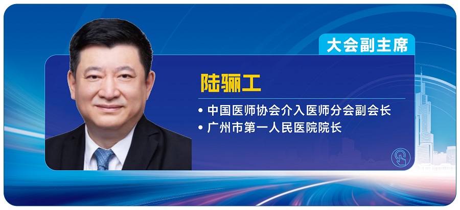 8.陆骊工.jpg