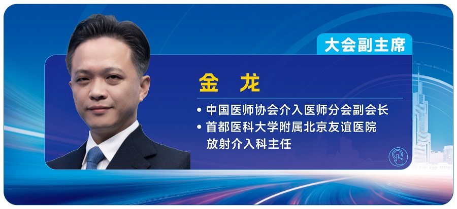 9.金龙.jpg