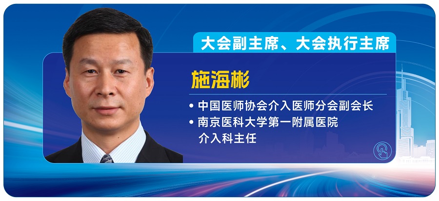 13.施海彬.jpg